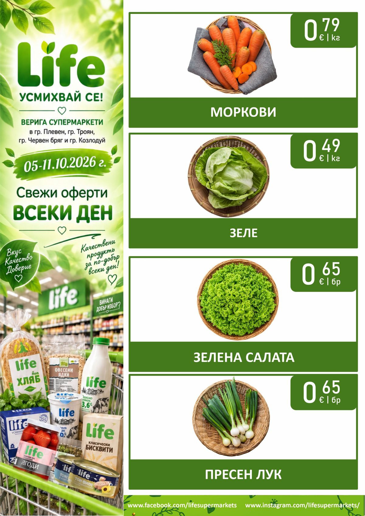 Страна 52