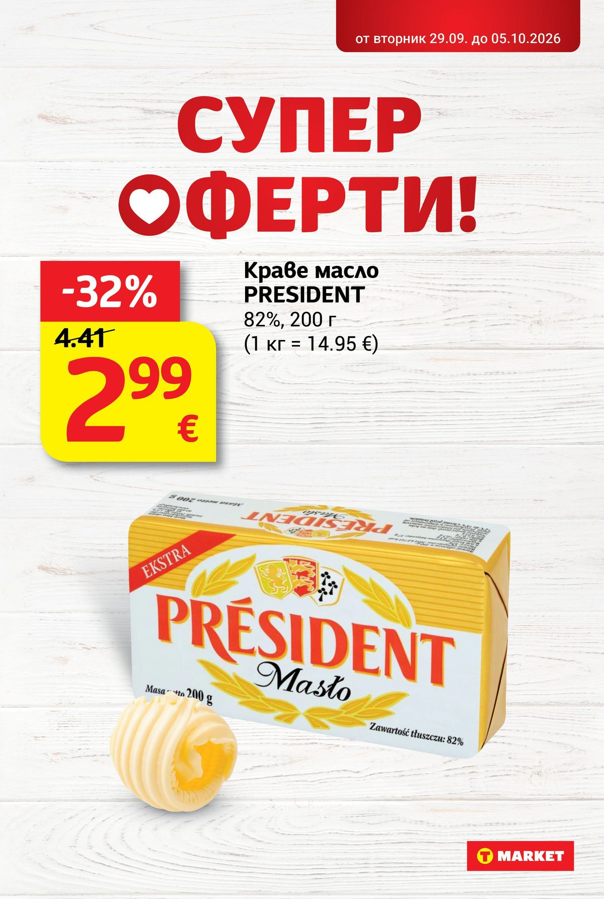 Faqe 11
