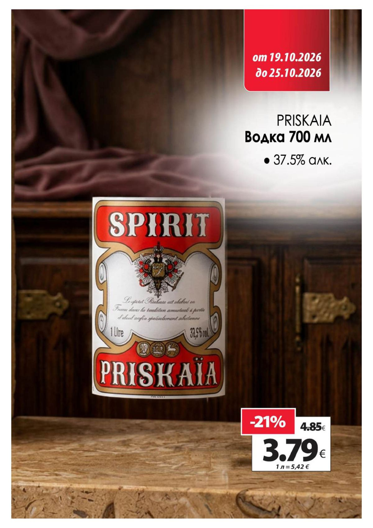 Strana 12