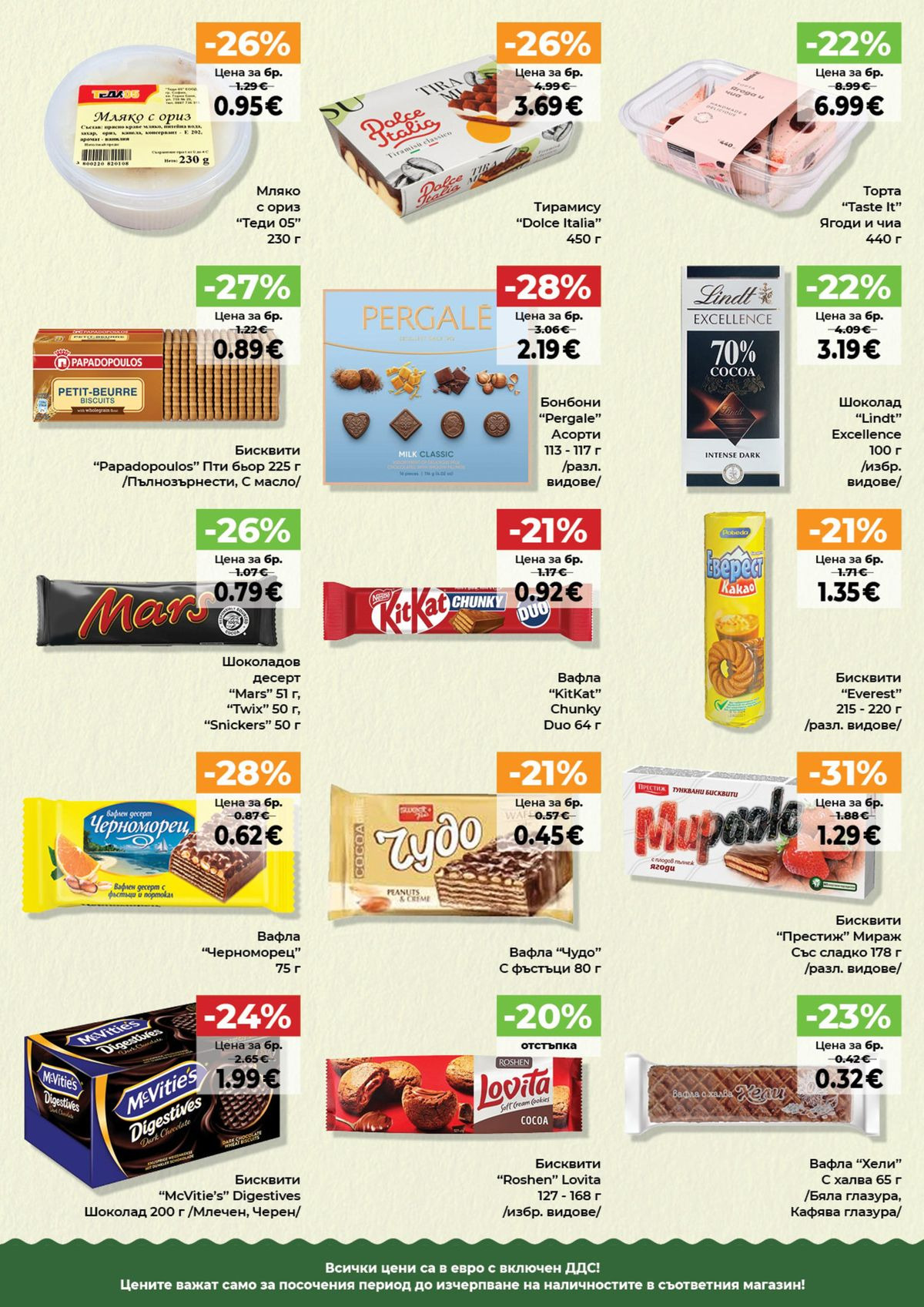 Pagina 5