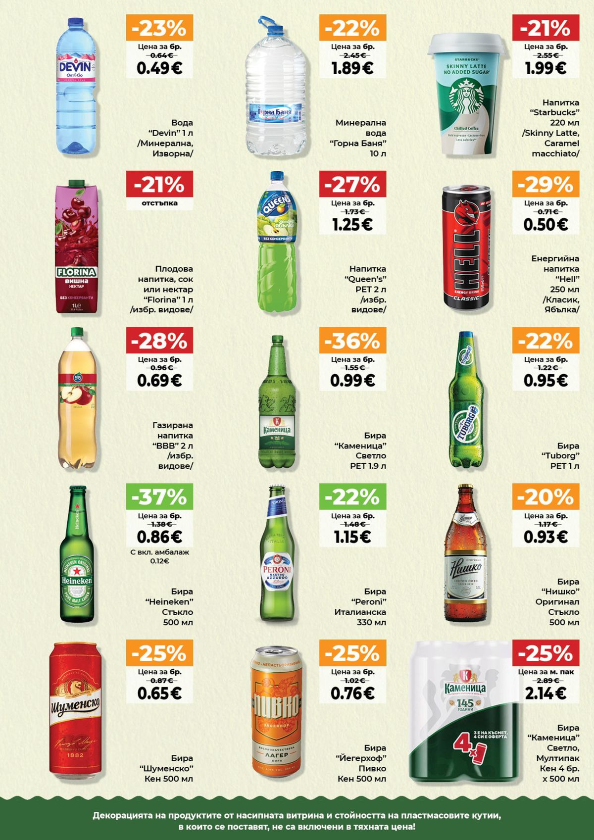 Pagina 8