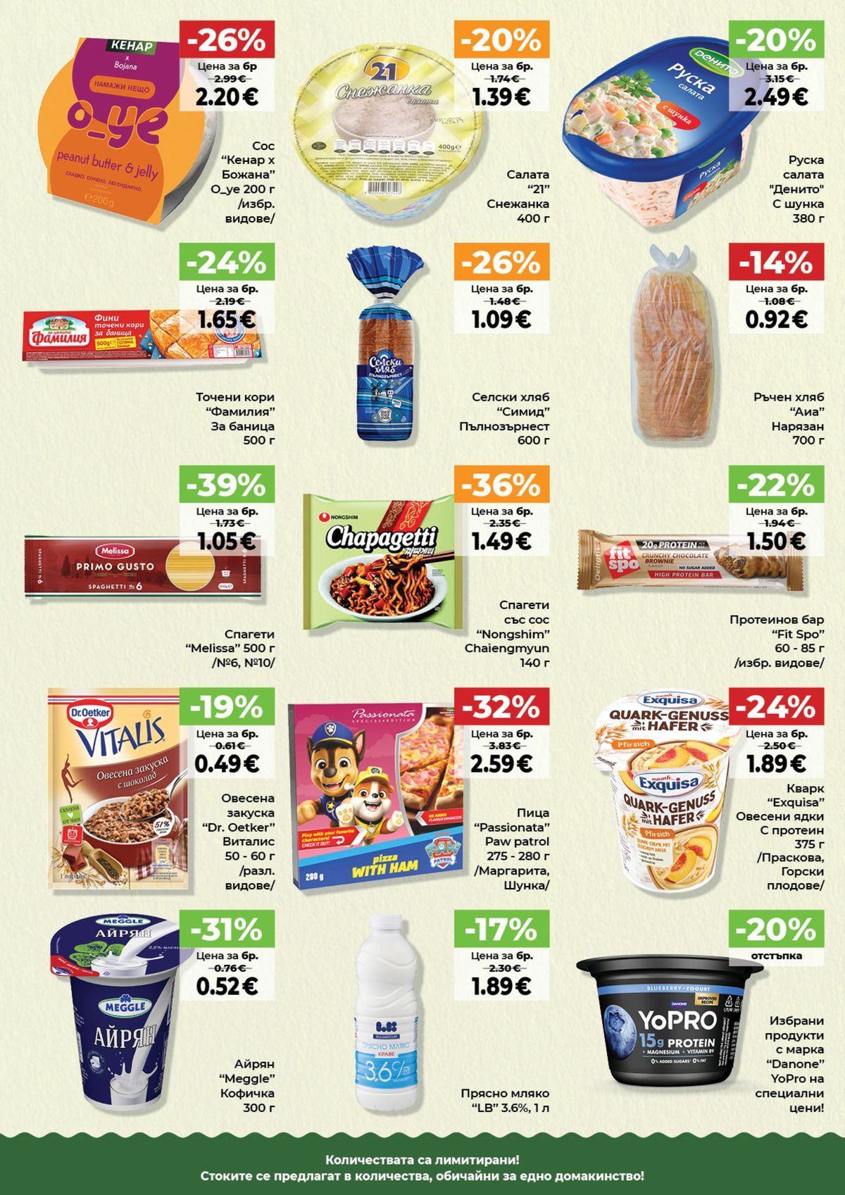 Pagina 12