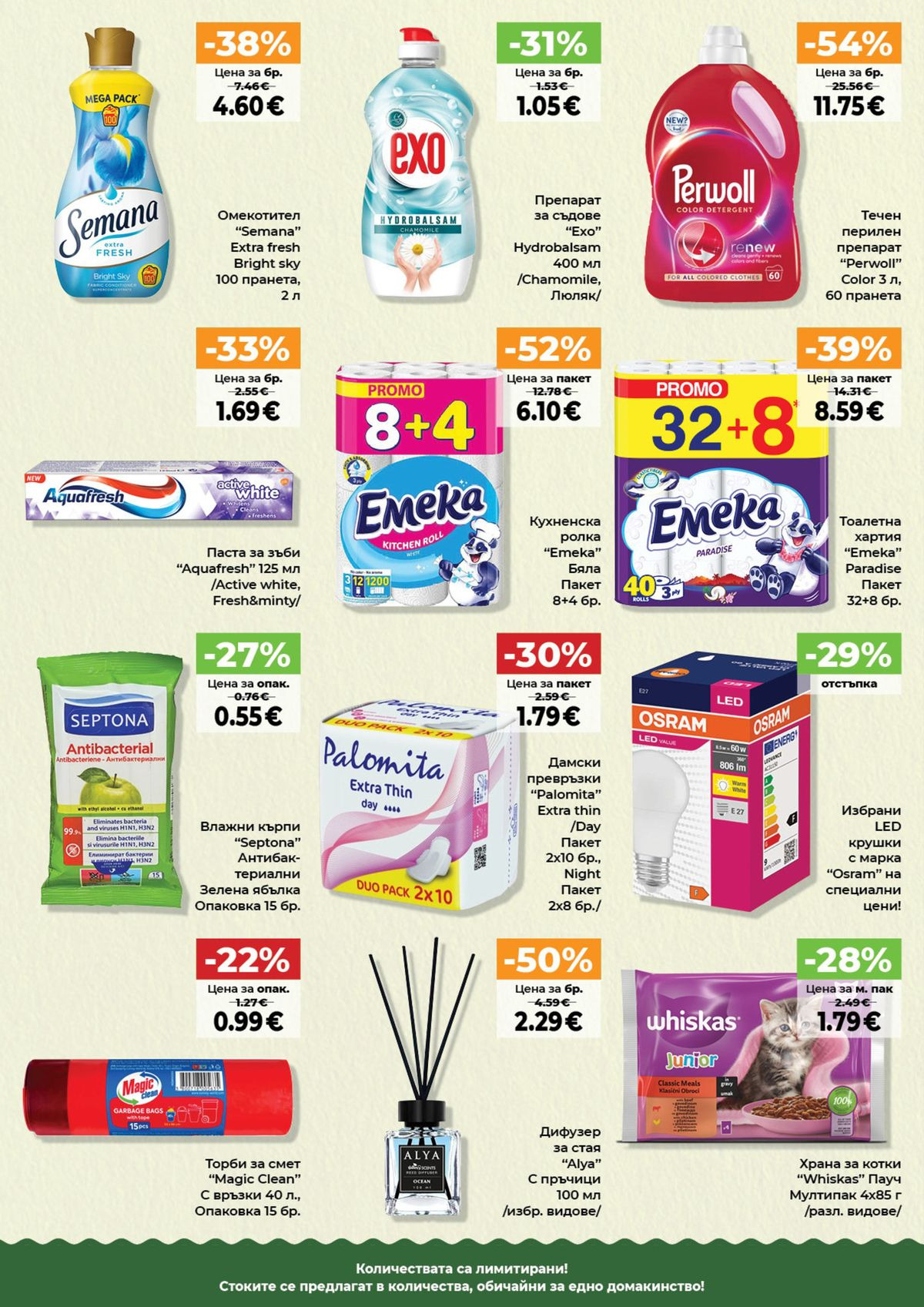 Pagina 14