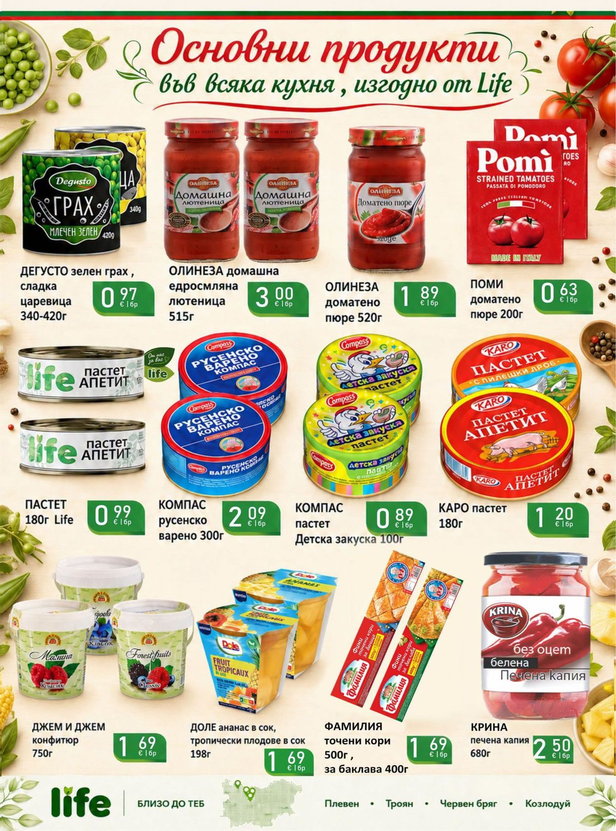 Səhifə 24