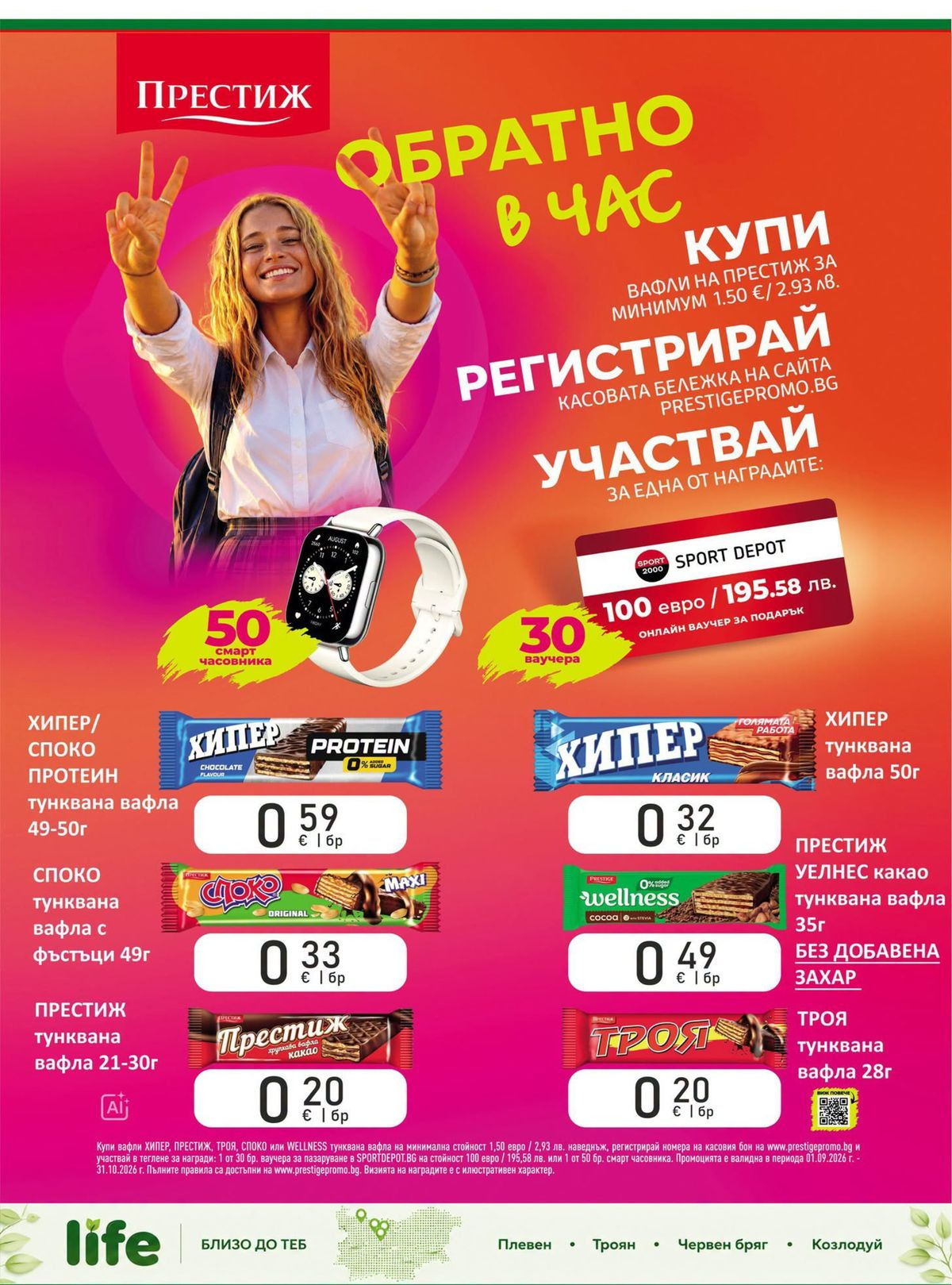 Səhifə 26