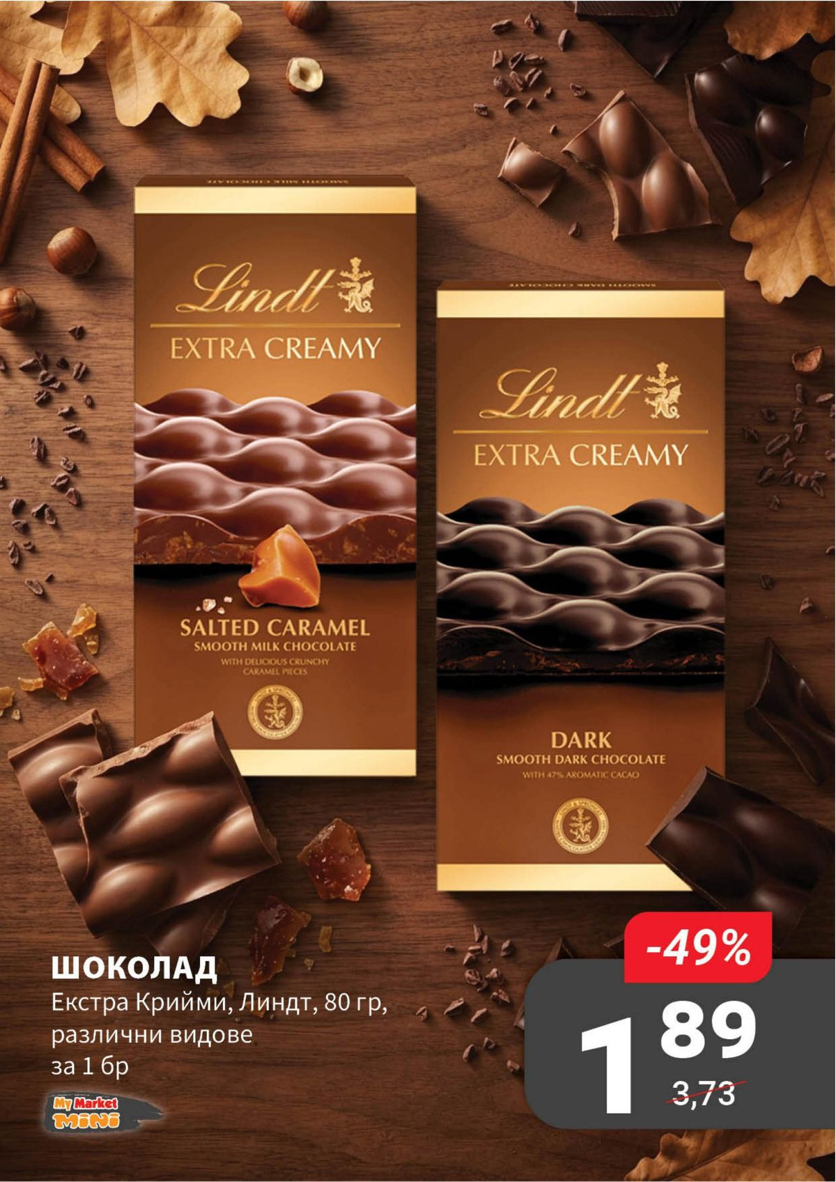 Страница 13