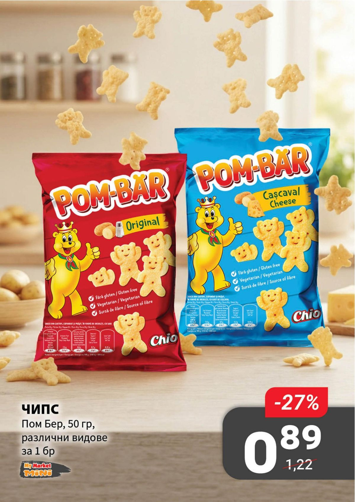 Страница 15