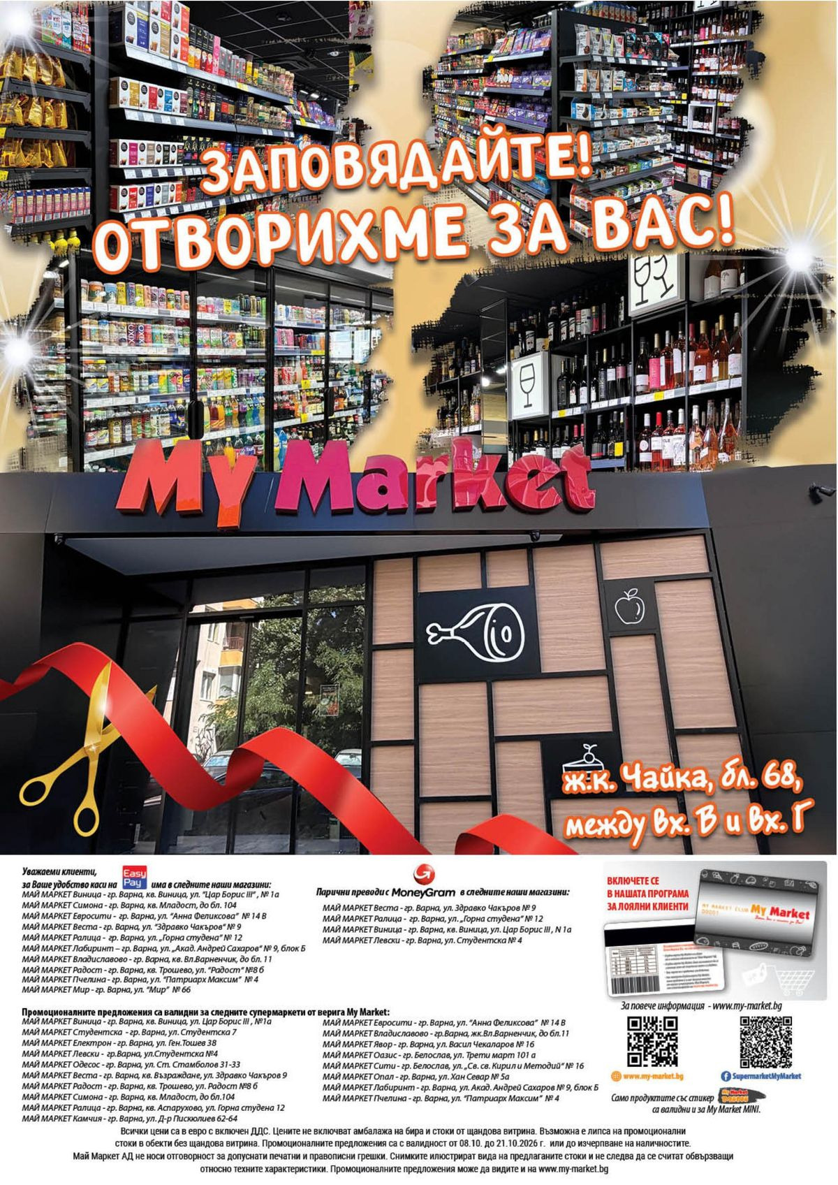Страница 20