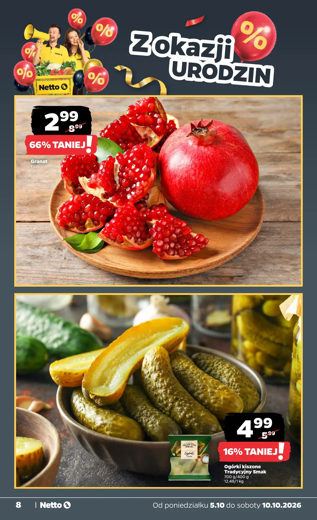 עמוד 8