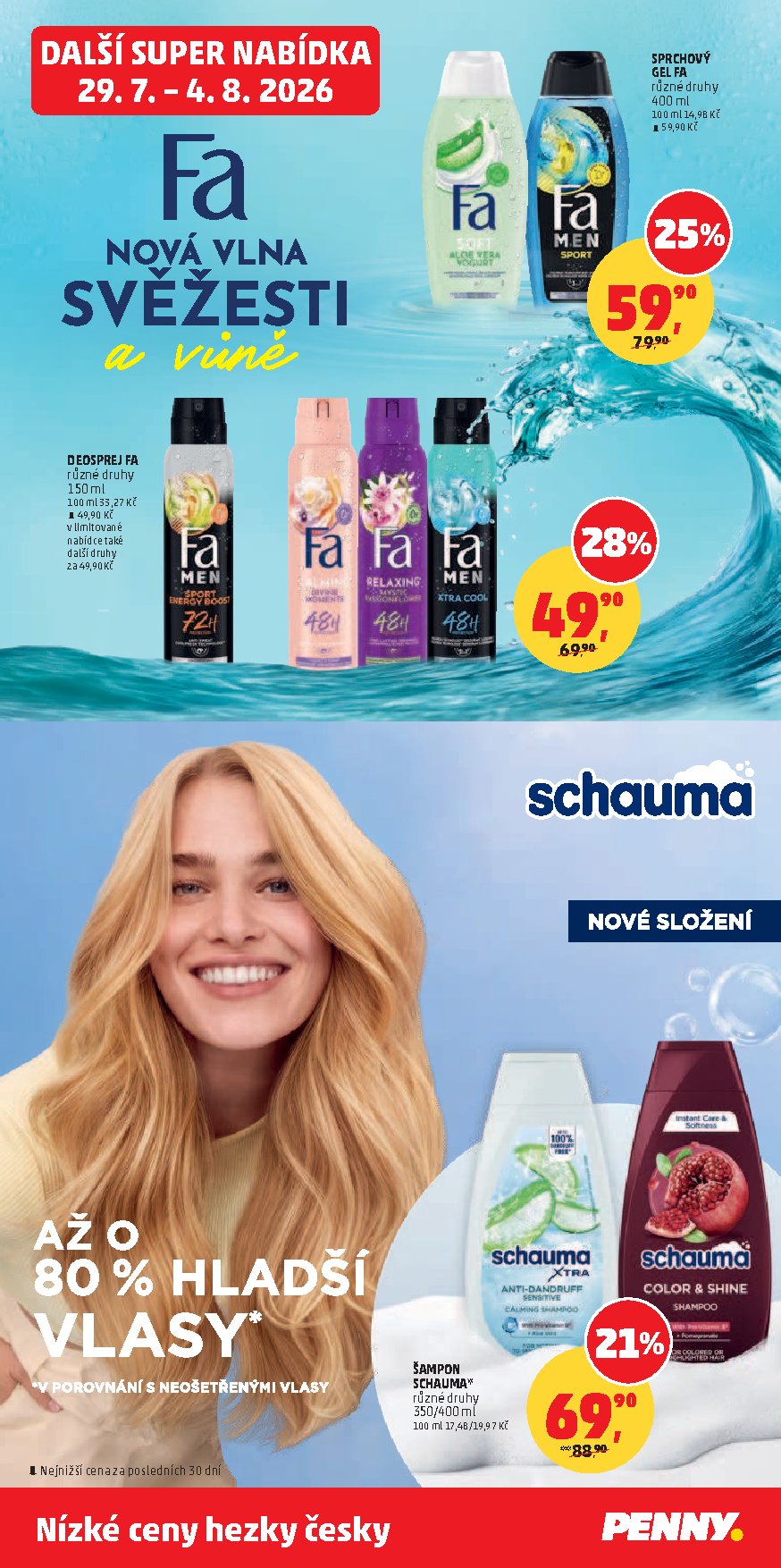 Страница 31