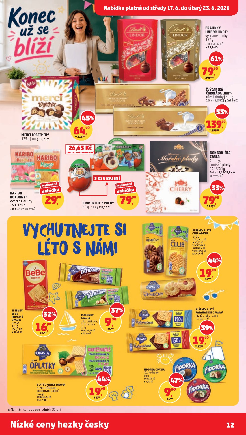 Страница 12