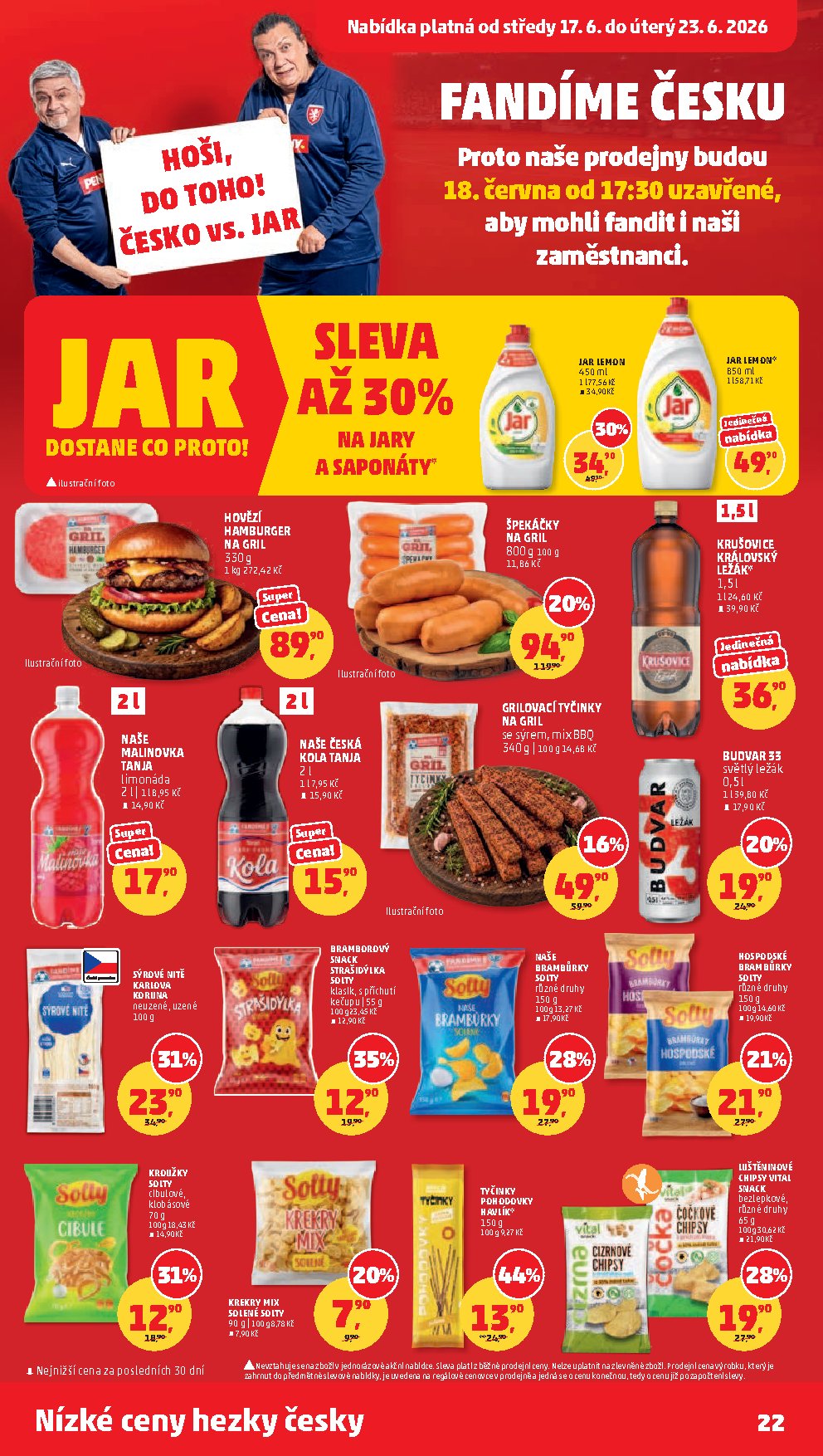 Страница 22
