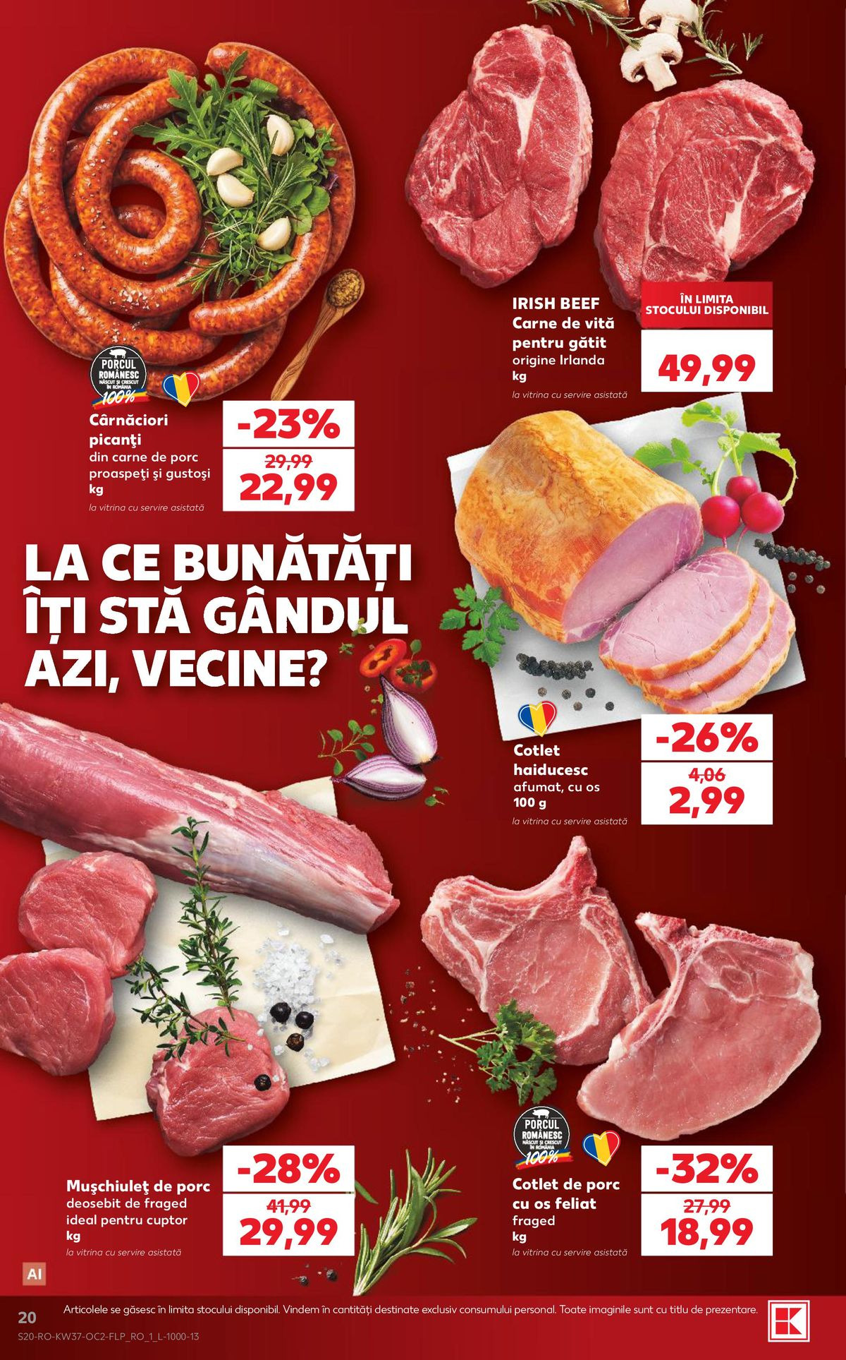 Страница 20