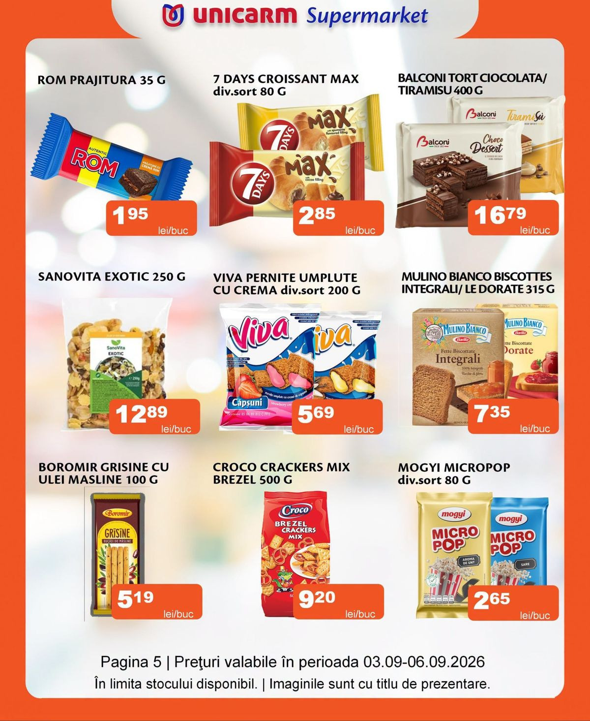 Страница 5