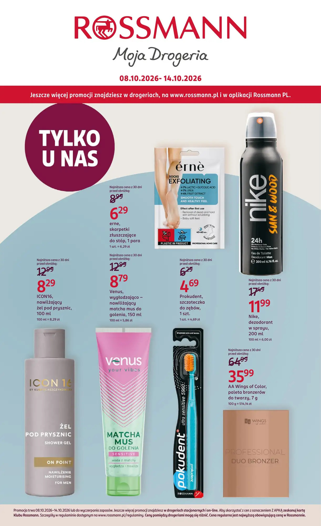 Rossmann עלון 07.10–14.10.2026 — עמוד 1