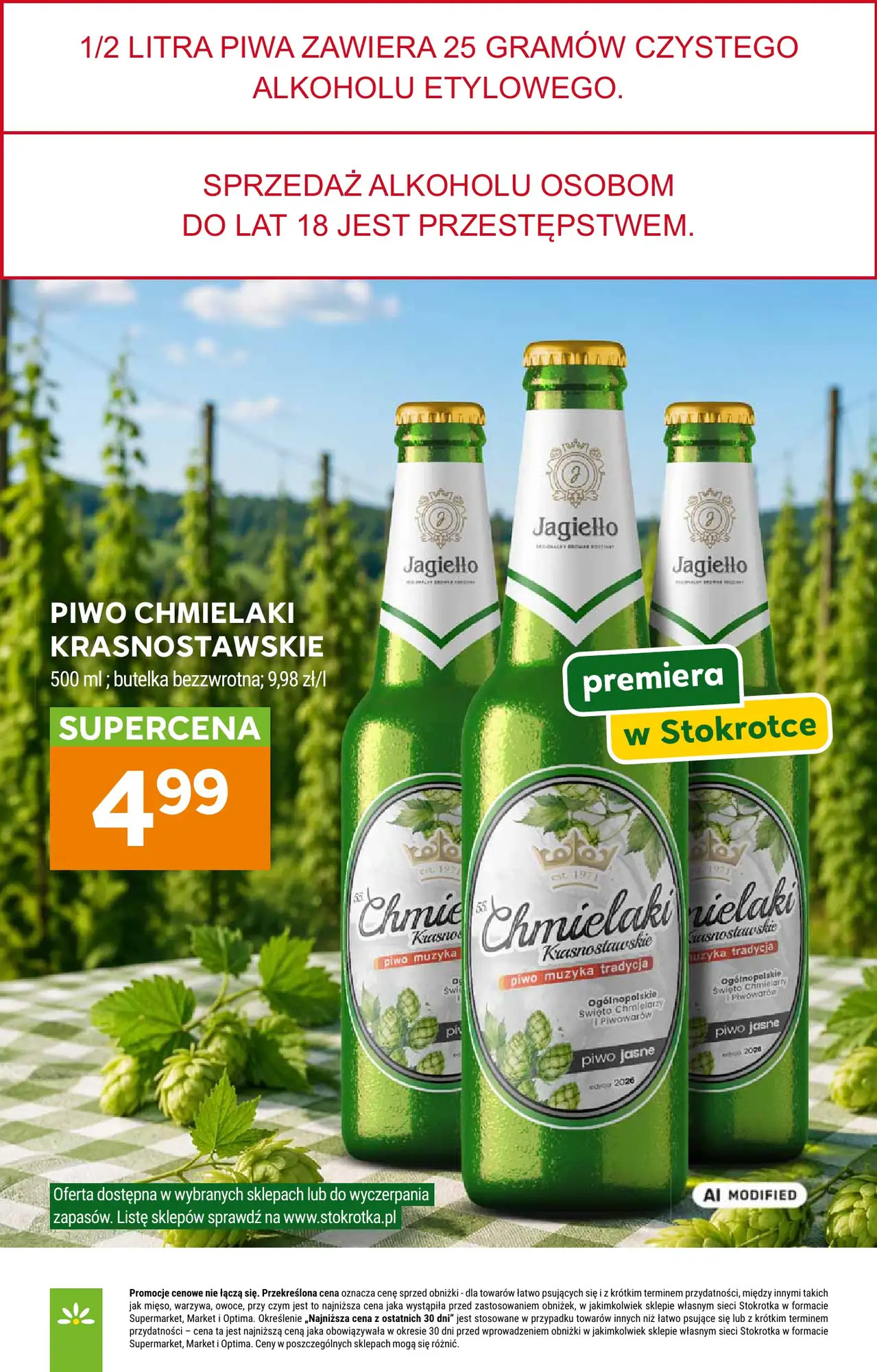 Страница 30