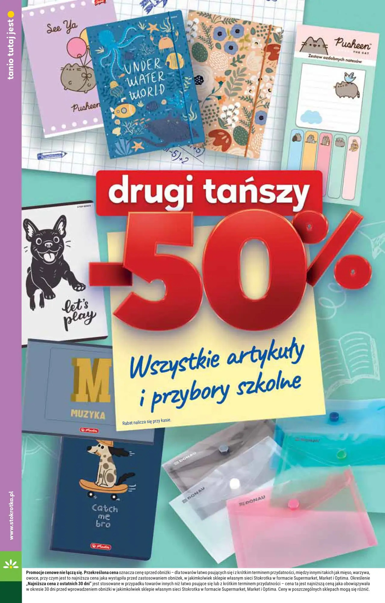 Страница 40