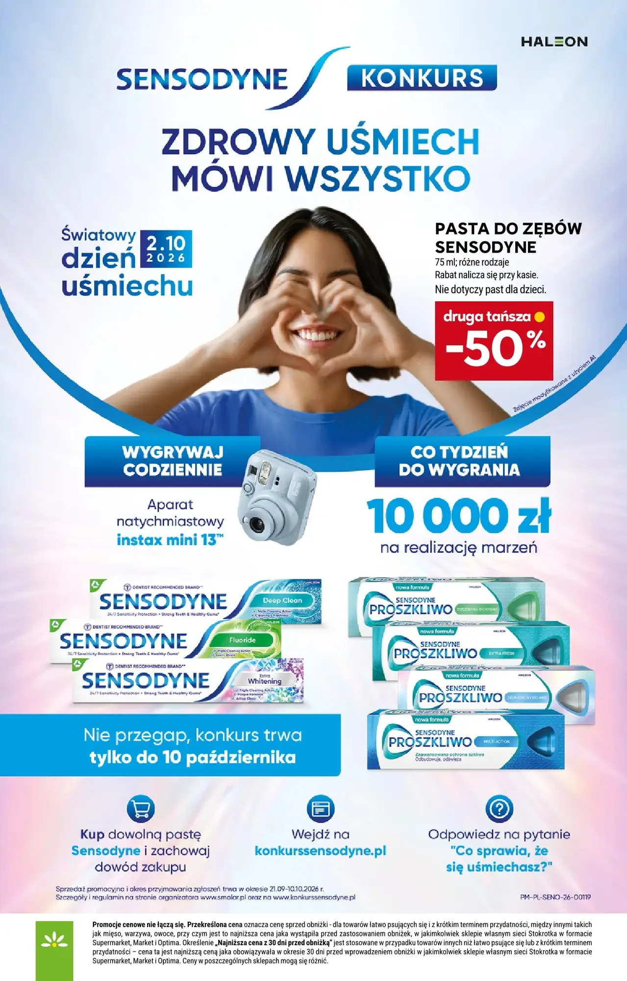 עמוד 42