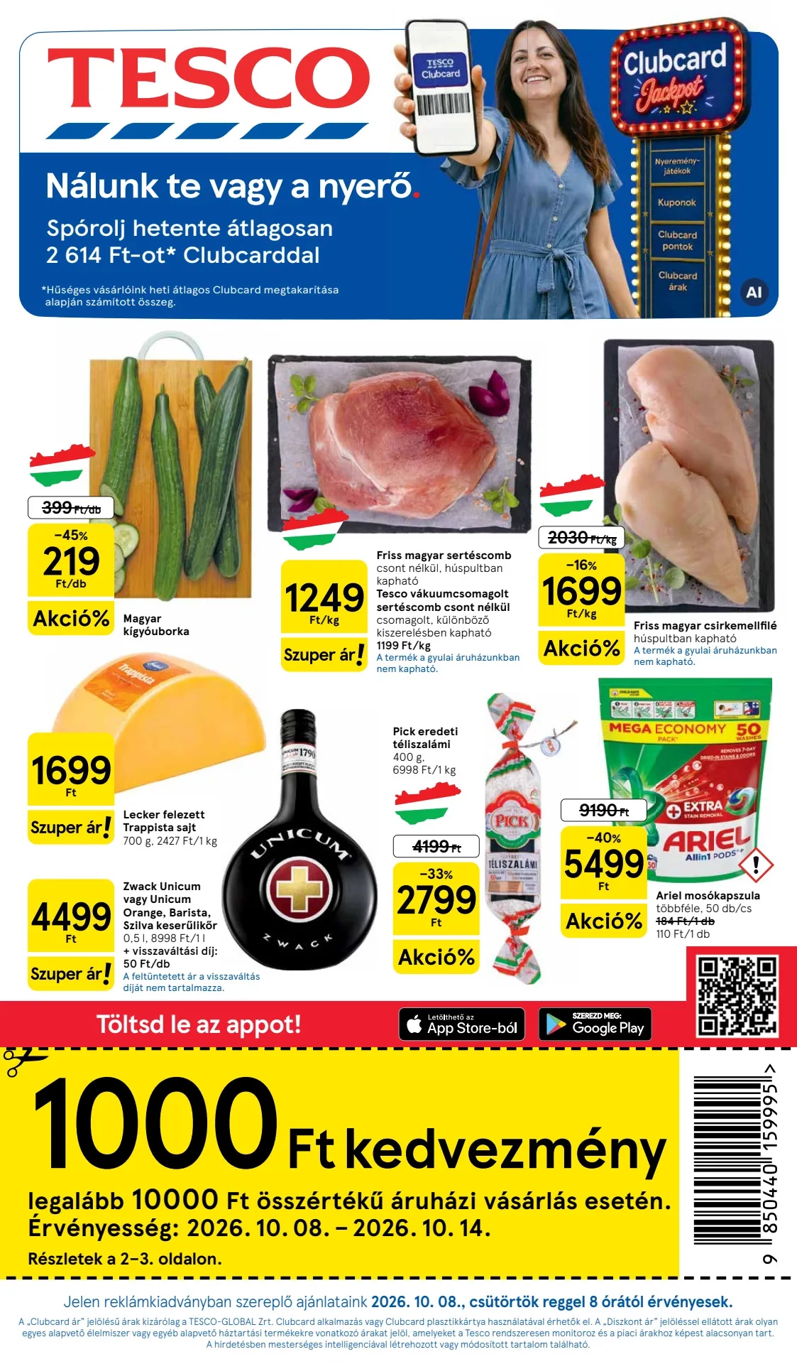 Tesco עלון 08.10–14.10.2026 — עמוד 1