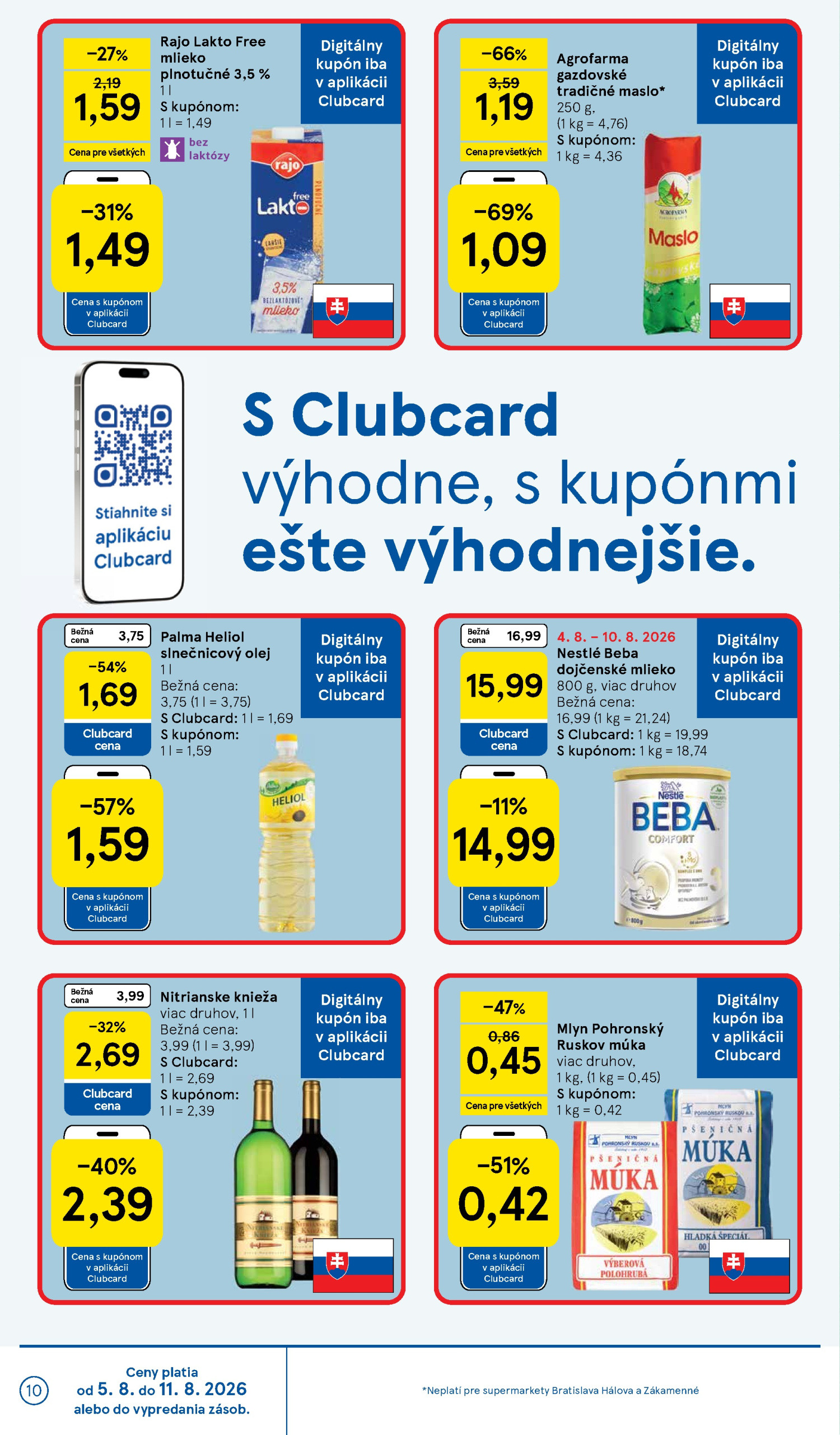 Страница 10