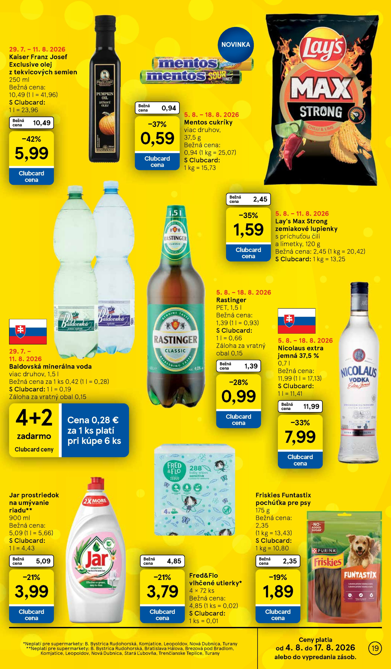Страница 19