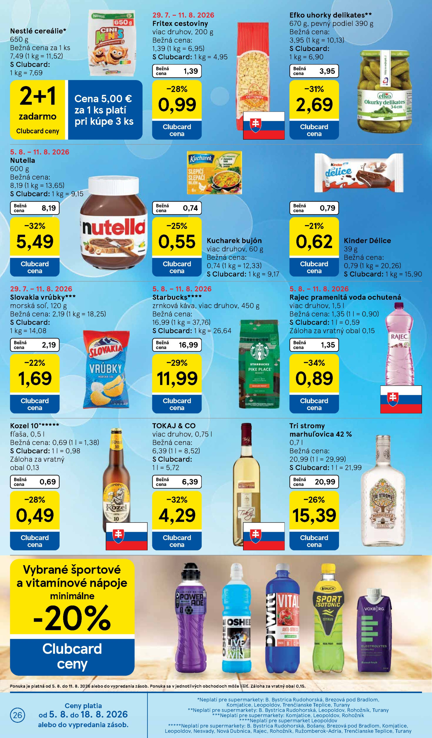 Страница 26