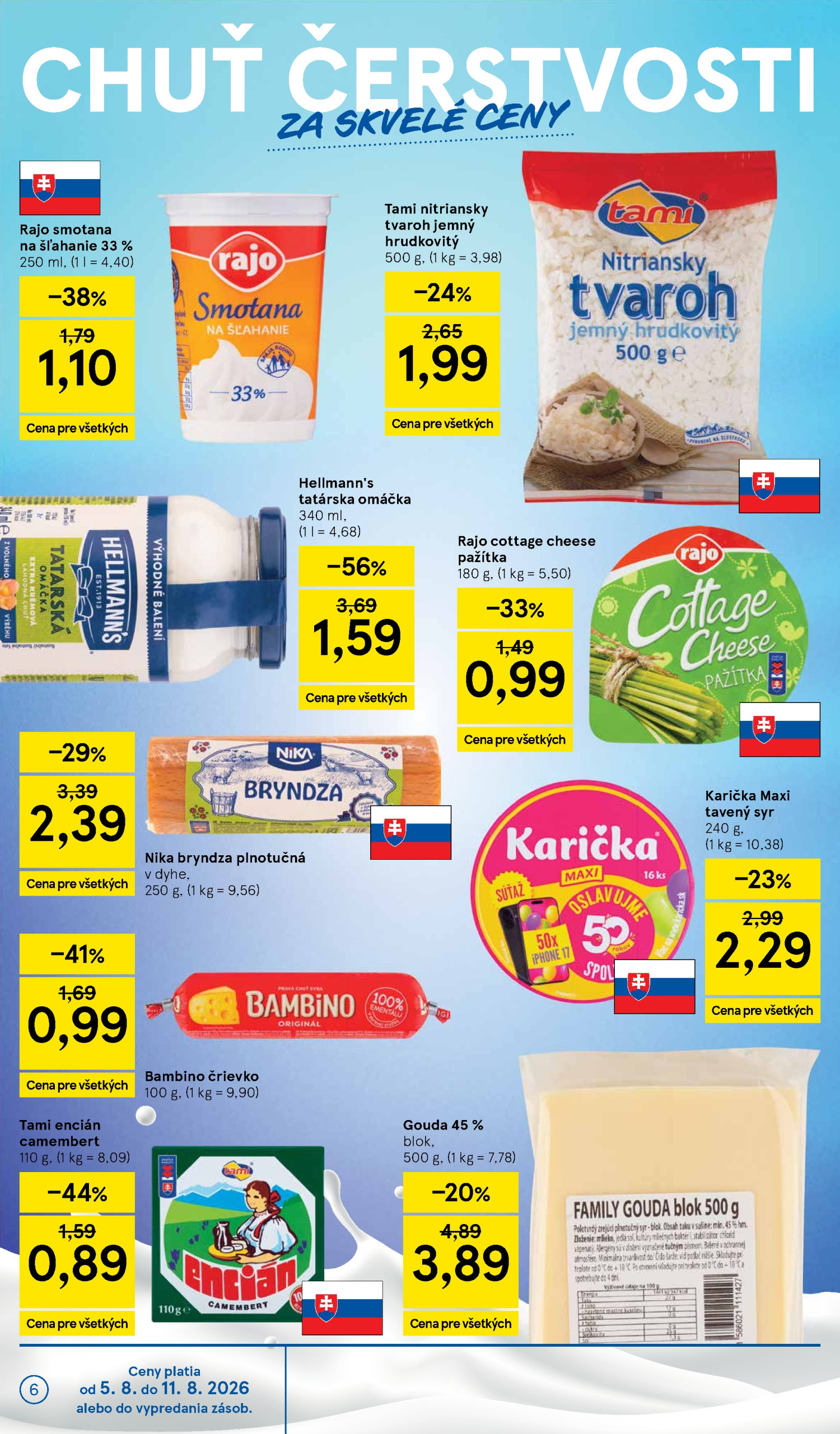 Страница 6