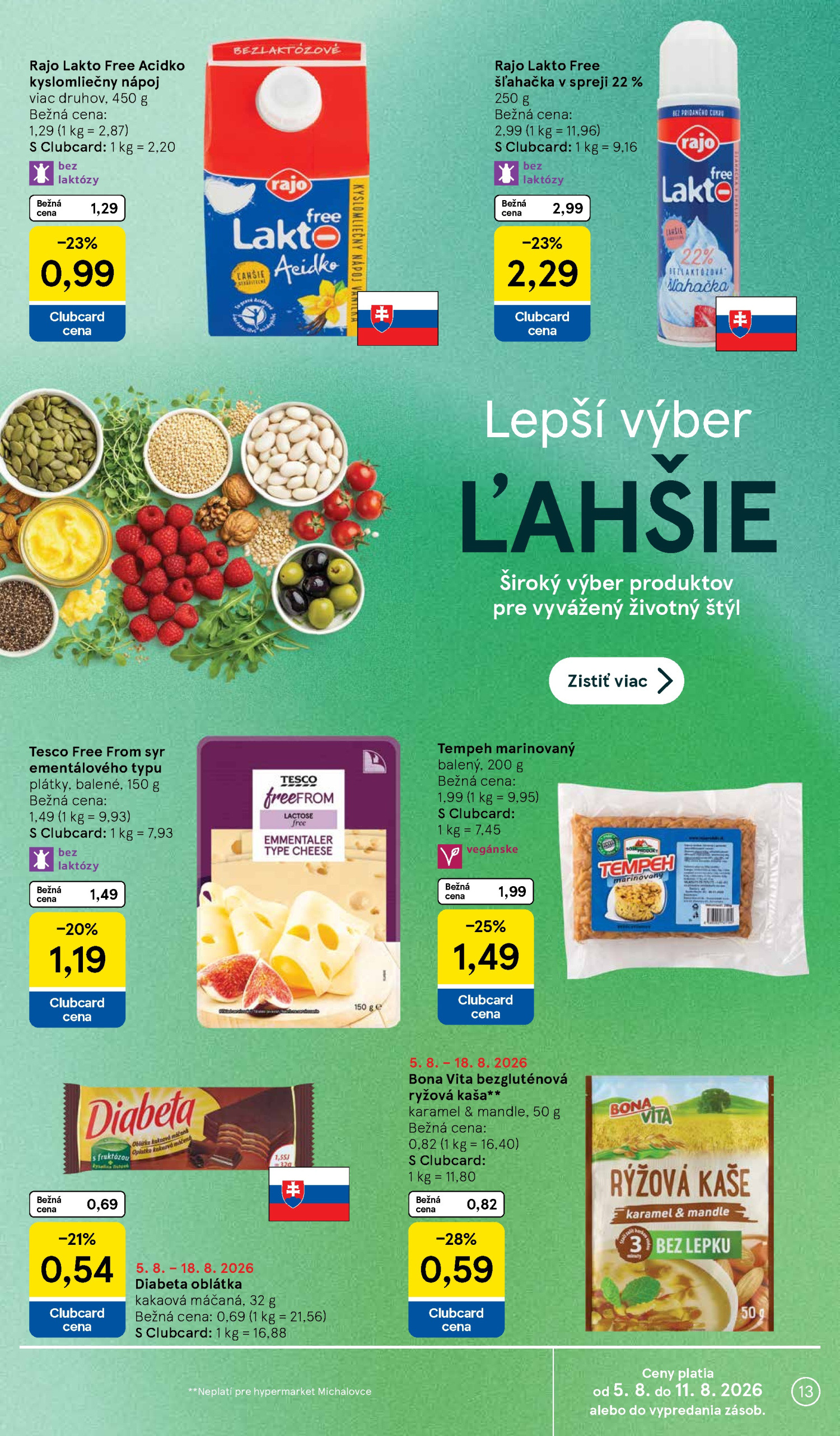 Страница 13