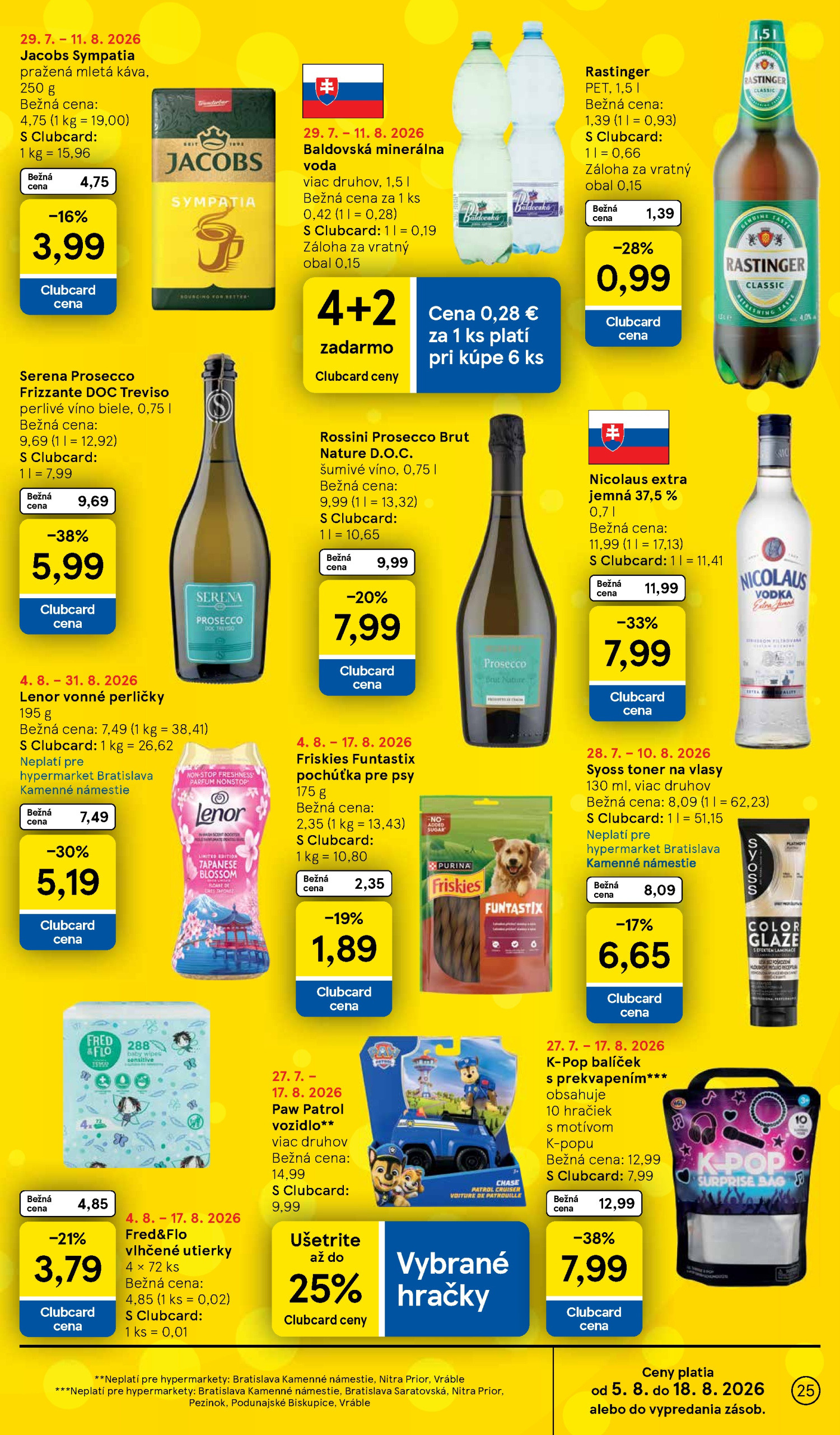 Страница 25