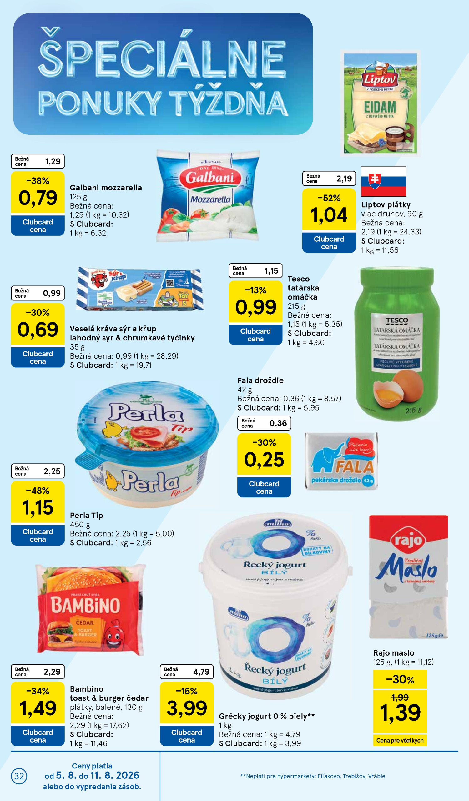 Страница 32
