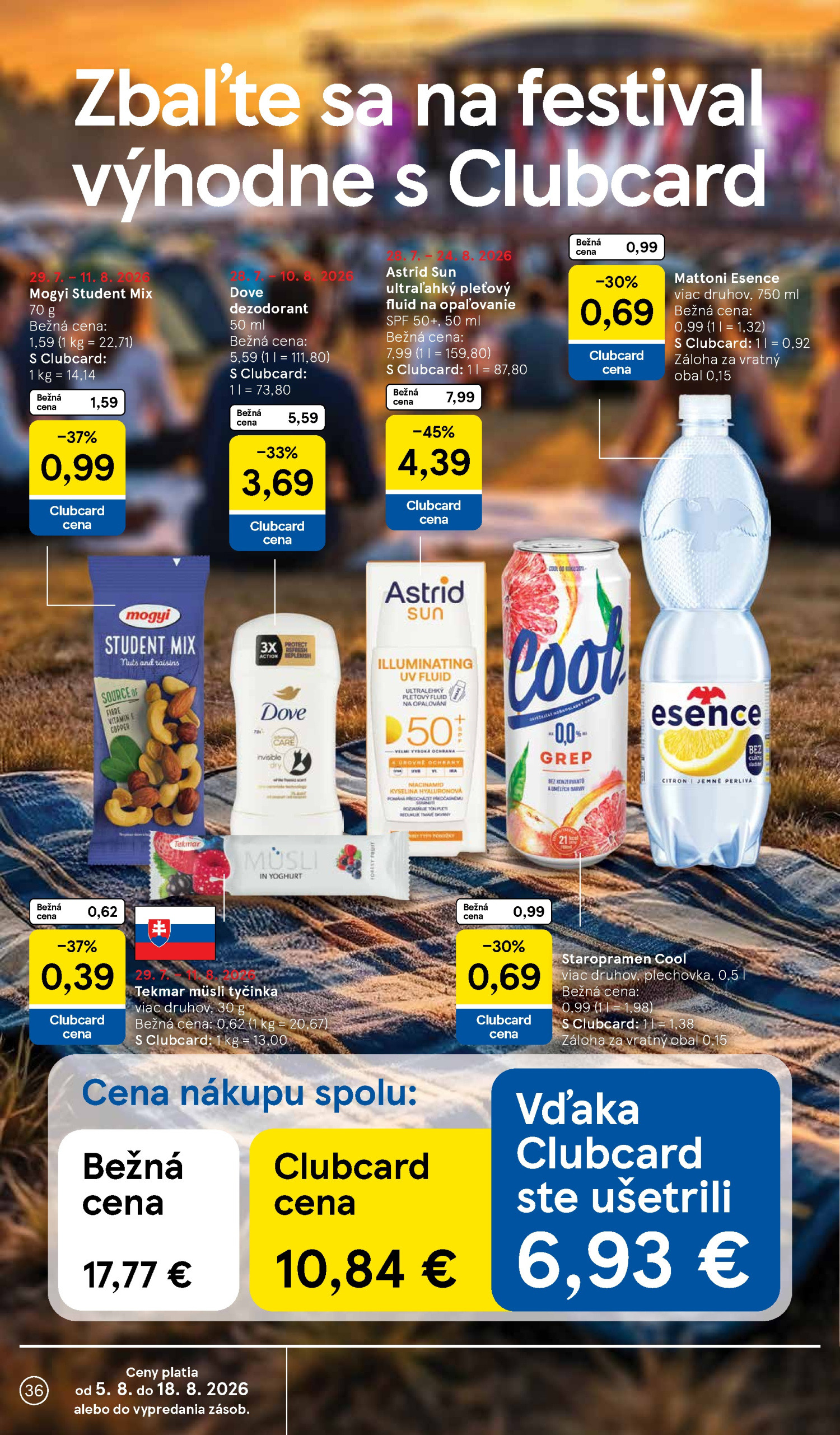 Страница 36