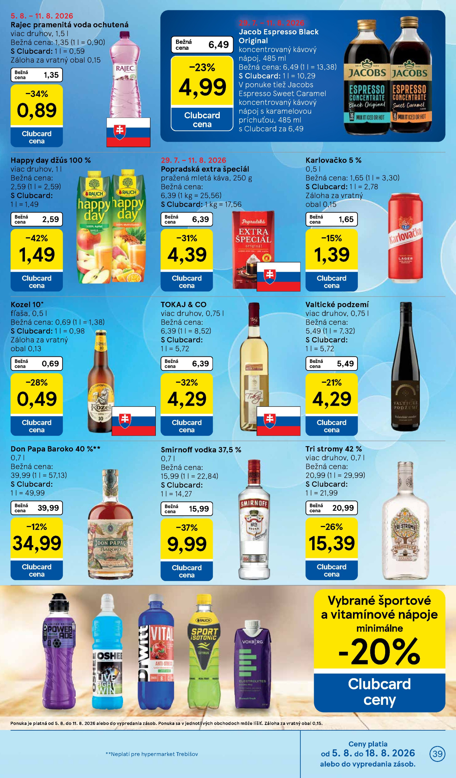 Страница 39