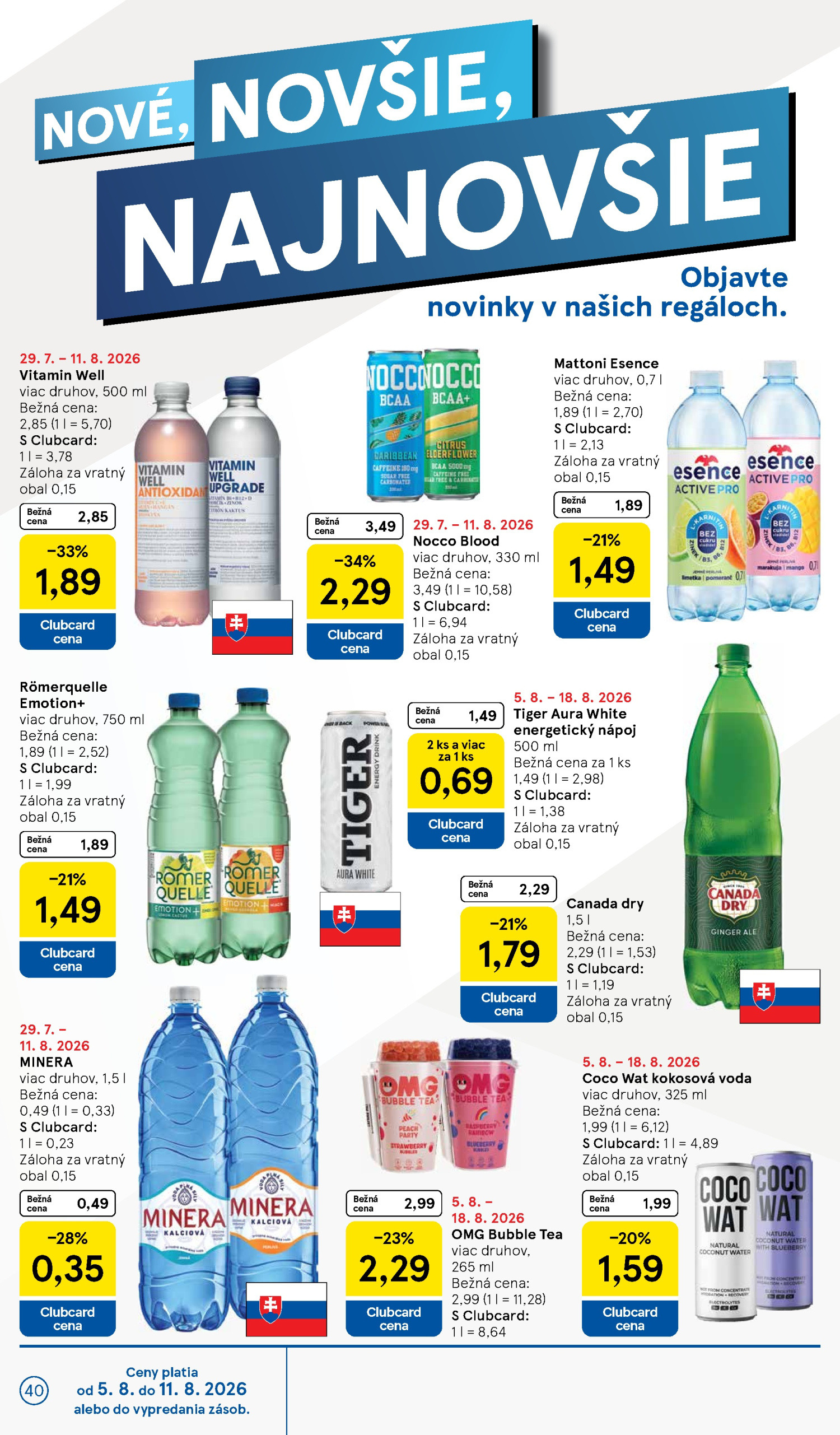 Страница 40