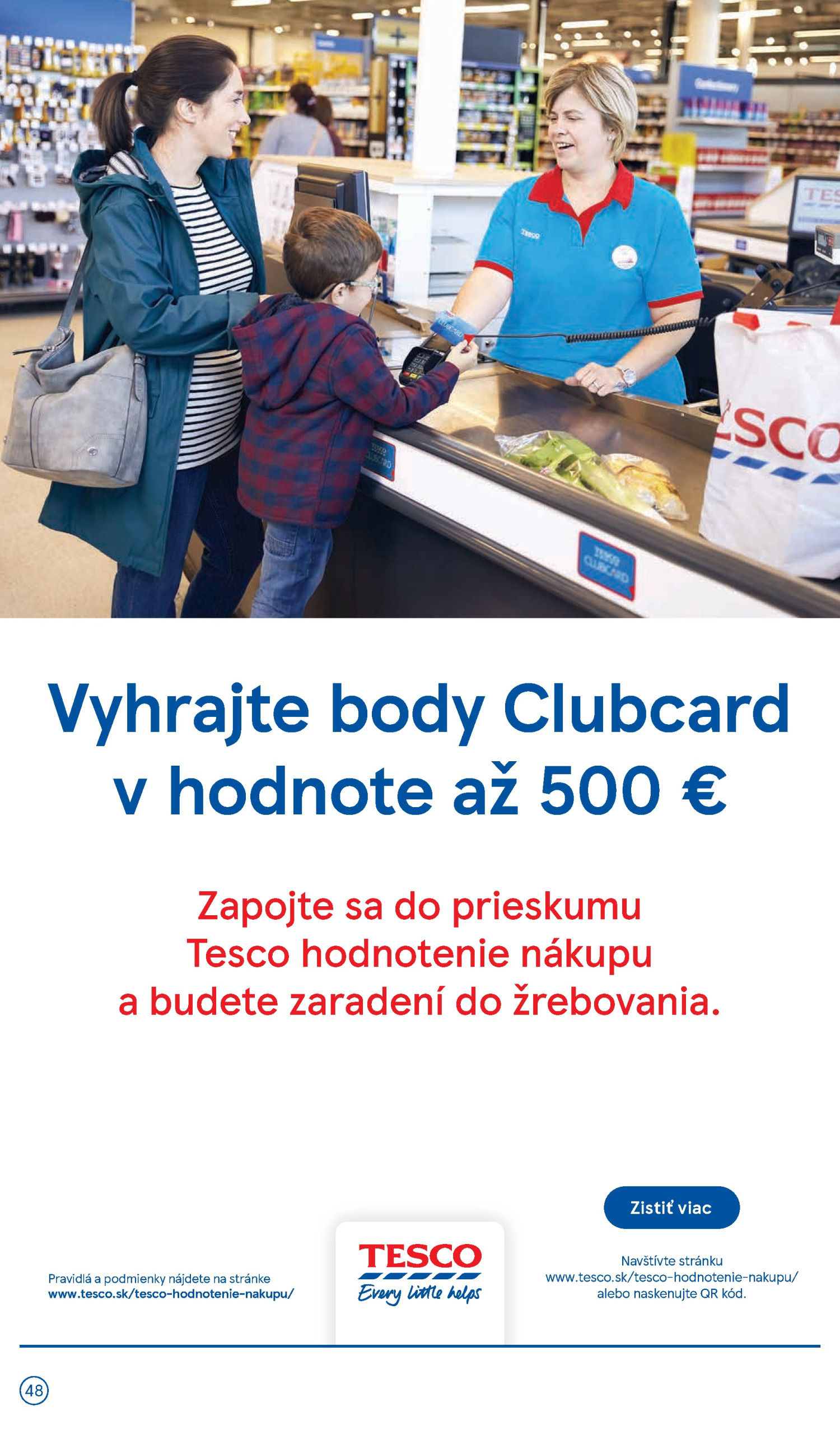 Страница 48