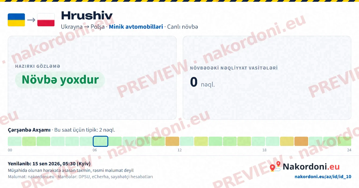 Tək keçid