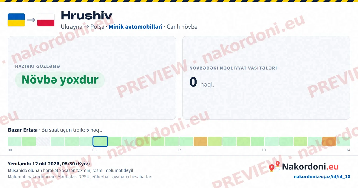 Tək keçid