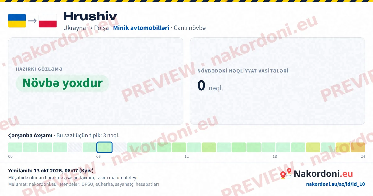 Tək keçid
