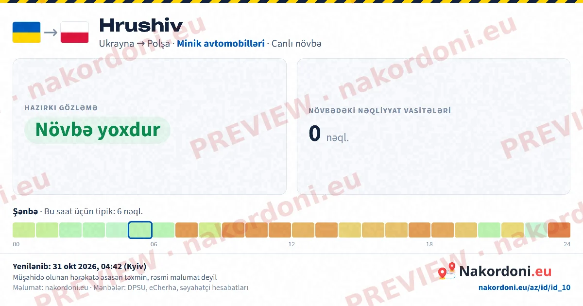 Tək keçid