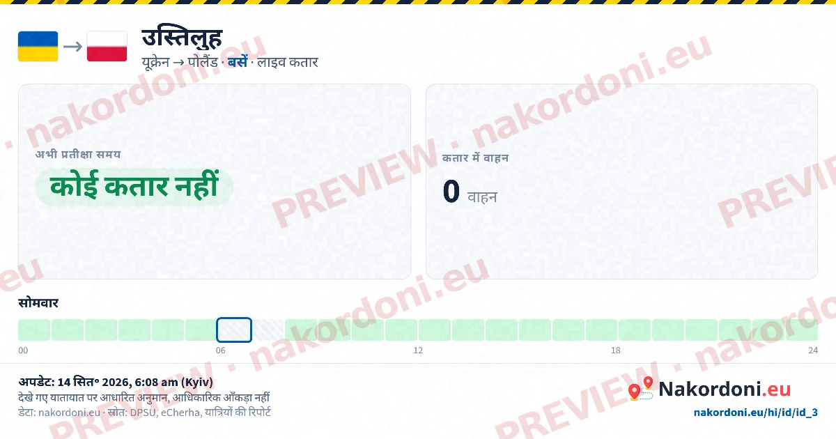 एकल क्रॉसिंग