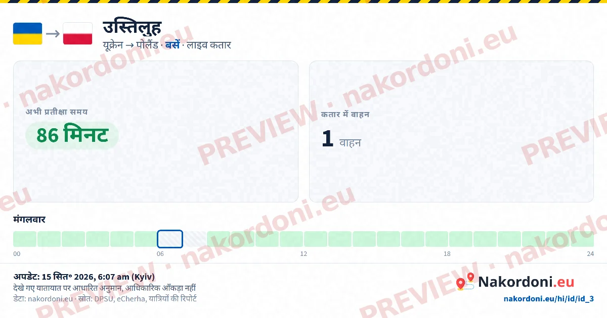 एकल क्रॉसिंग