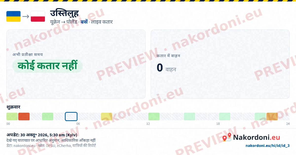 एकल क्रॉसिंग