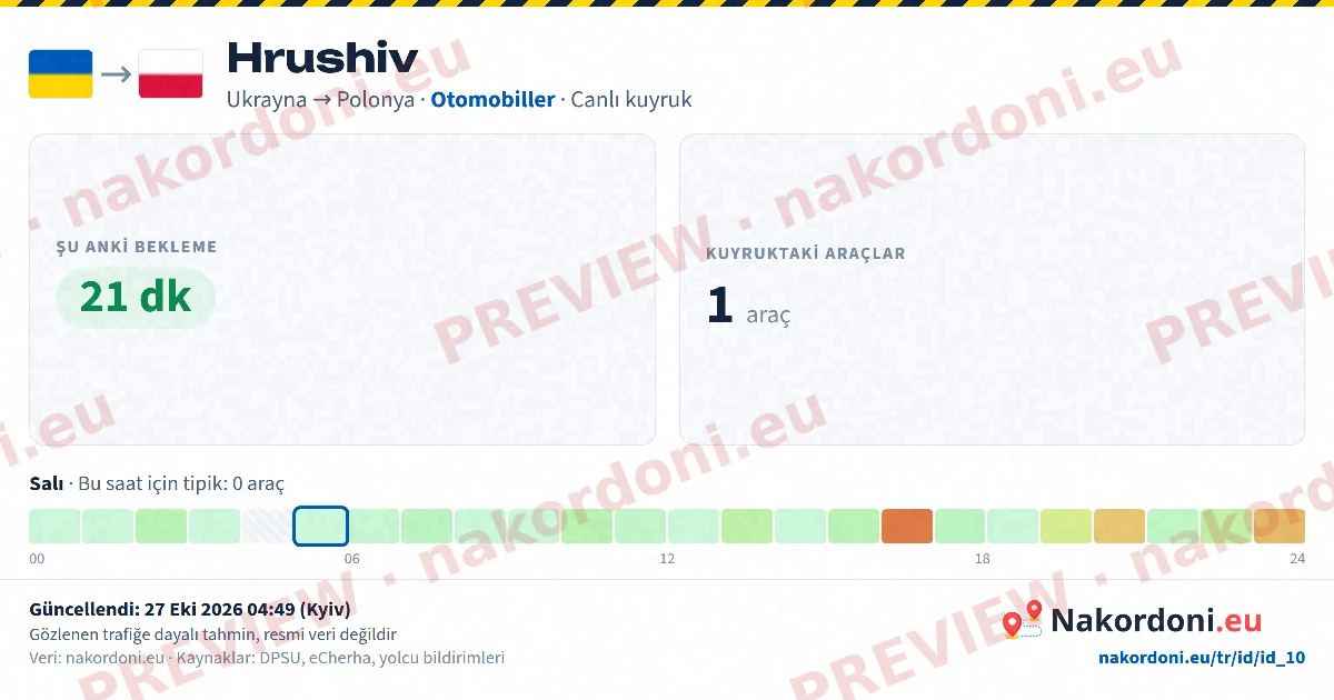 Tek geçiş