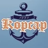 Компания Корсар Авто (Korsar Avto)