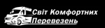 ООО Мир комфортных перевозок