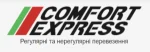 ​Перевозчик КОМФОРТ-ЭКСПРЕСС ЮА ООО