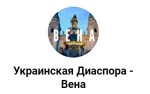 Neolit avtobus Ukraine