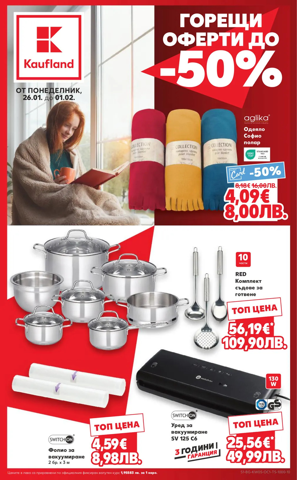 Kaufland Page 1