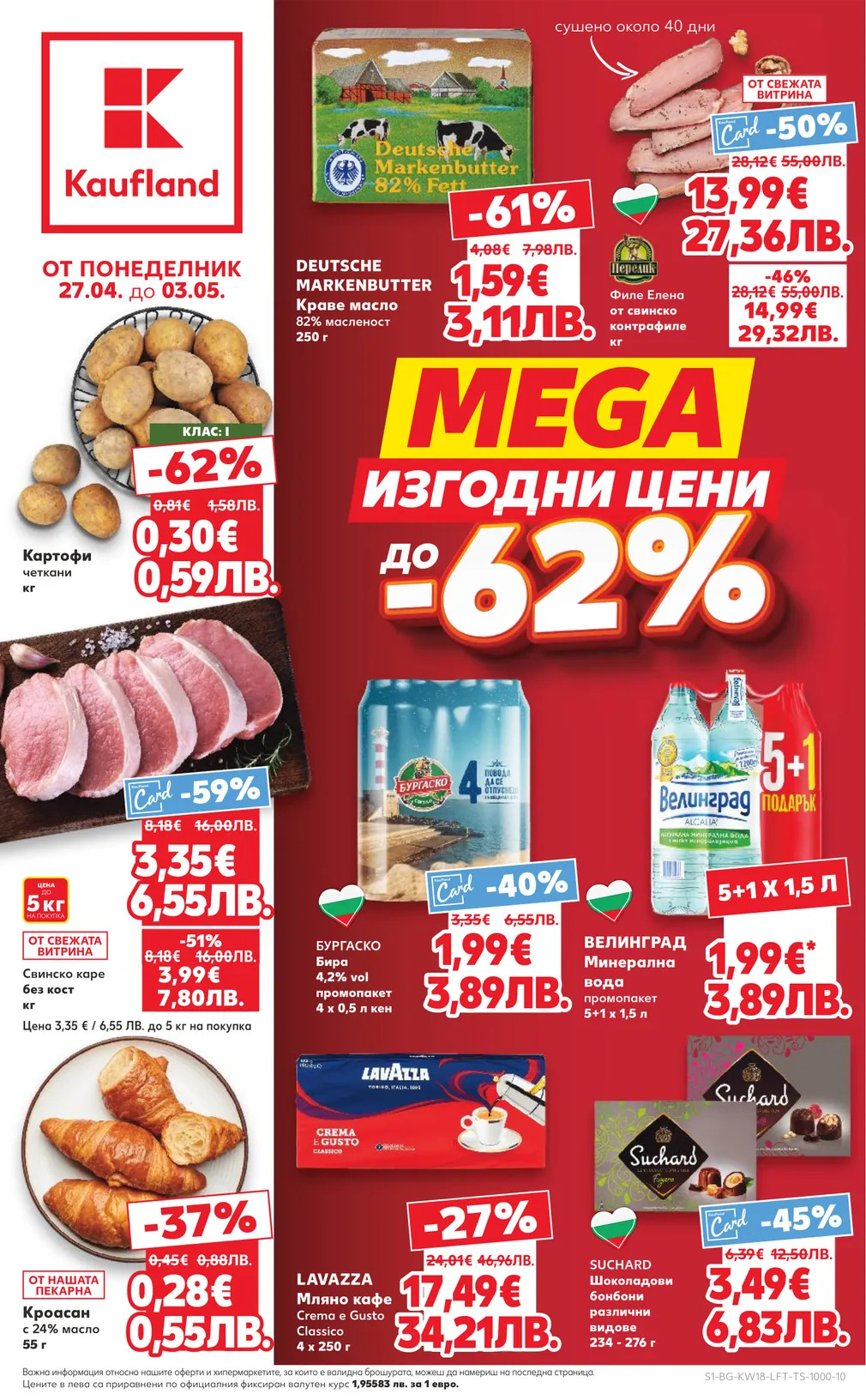 Kaufland Страна 1