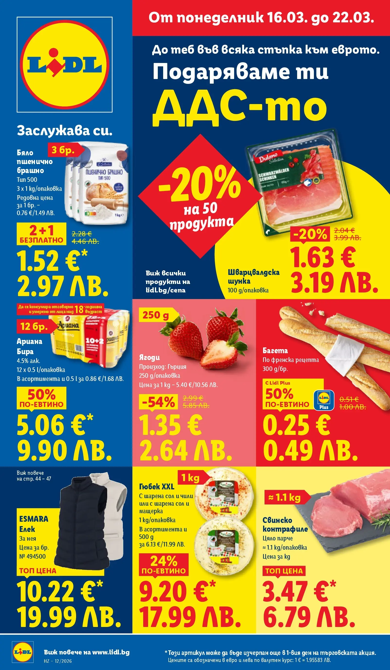 Lidl Page 1