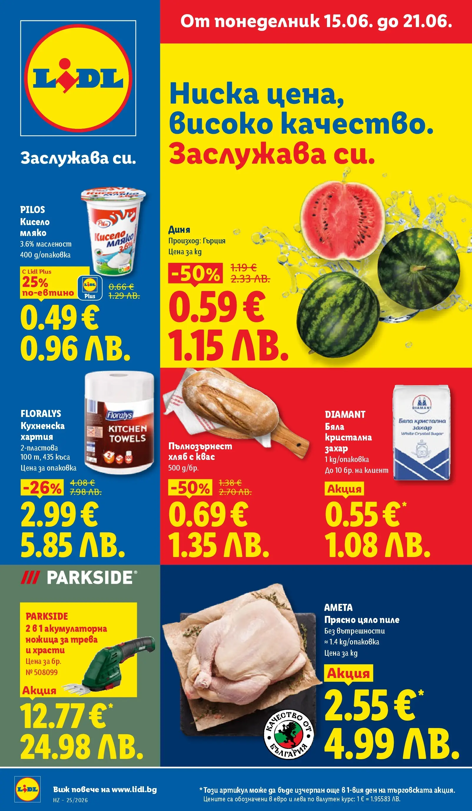 Lidl Gazetka 15.06–22.06.2026 — Strona 1